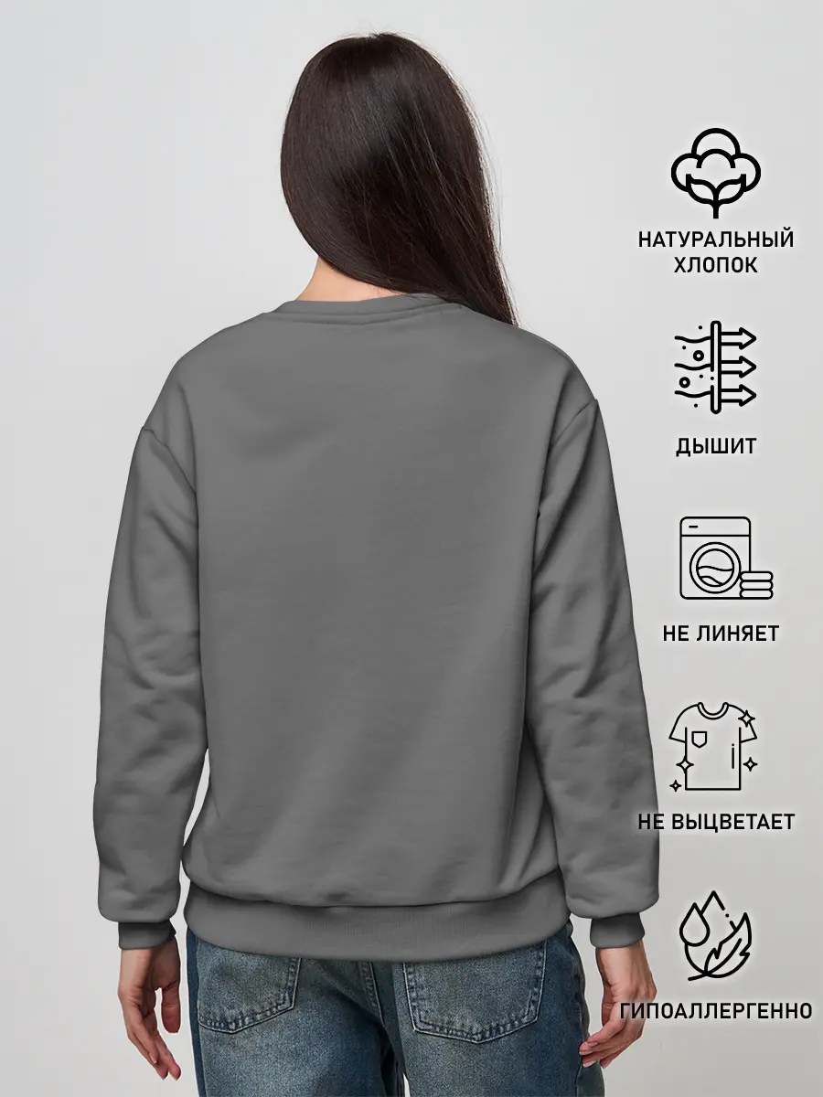 Женский свитшот / Ray