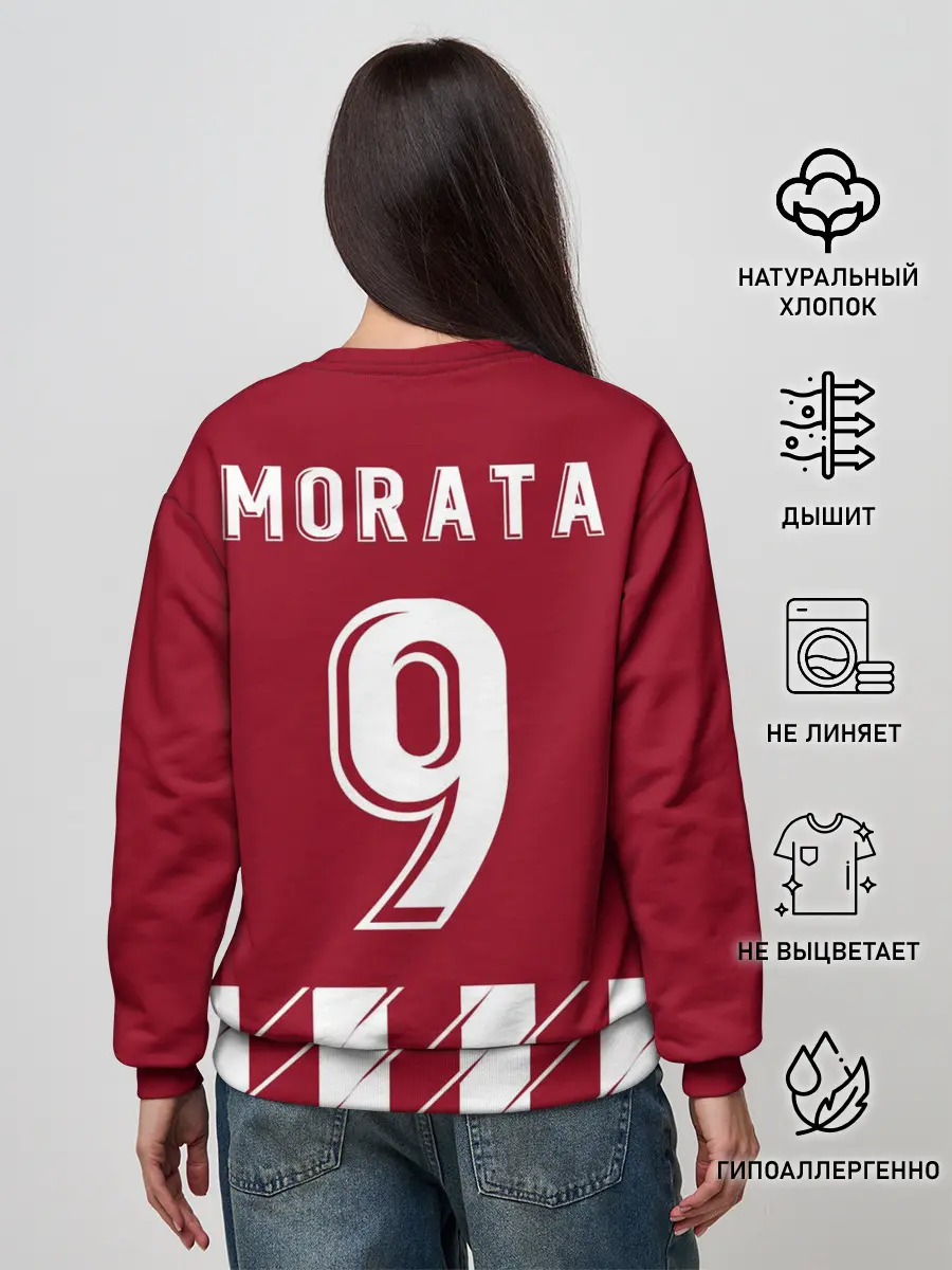 Женский свитшот / Альваро Мората Атлетико