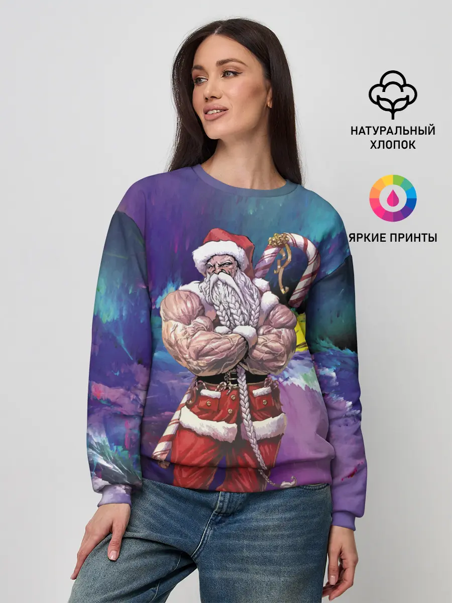 Женский свитшот / Крутой дед