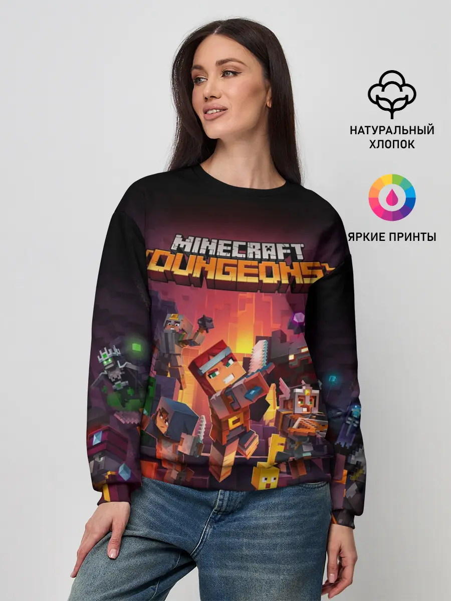 Женский свитшот / Minecraft Dungeons