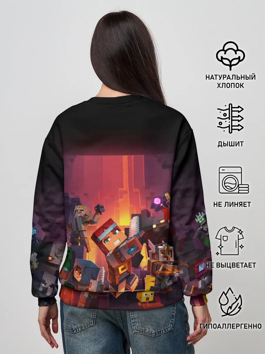 Женский свитшот / Minecraft Dungeons