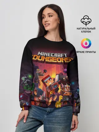 Женский свитшот / Minecraft Dungeons