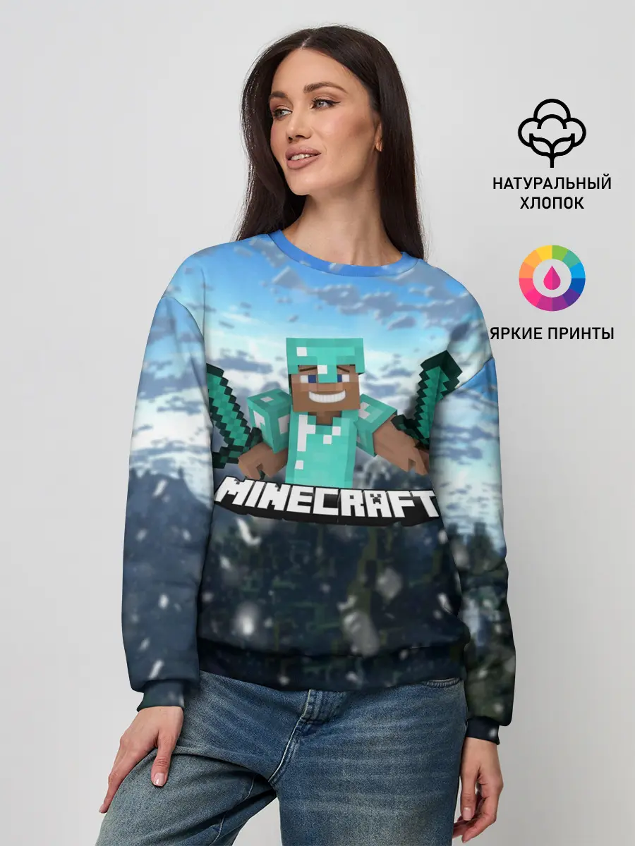 Женский свитшот / Minecraft / Майнкрафт
