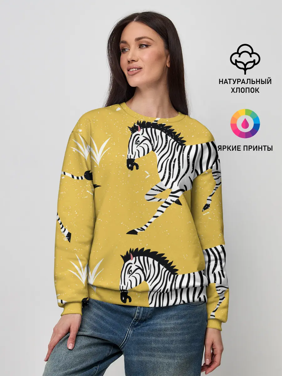 Женский свитшот / Зебра АРТ