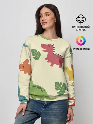 Женский свитшот / Динозаврики
