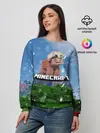 Женский свитшот / Minecraft / Майнкрафт