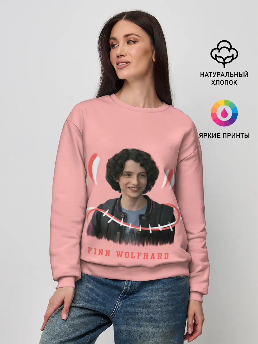 Женский свитшот / finn wolfhard