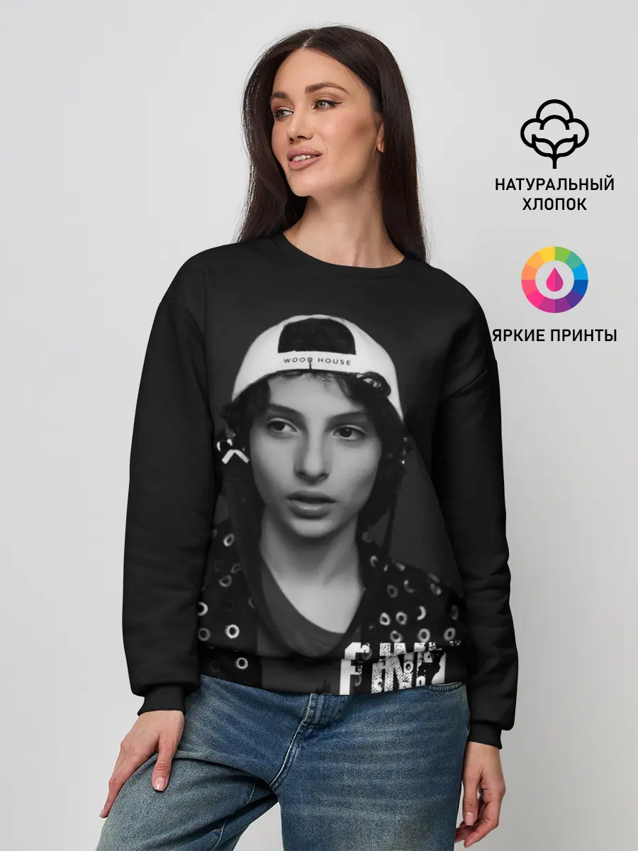 Женский свитшот / finn wolfhard