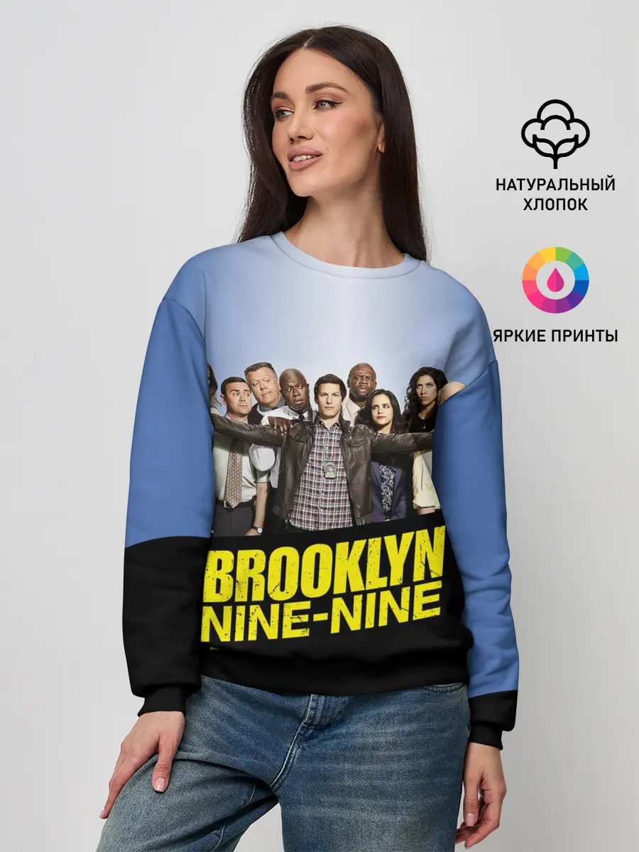 Женский свитшот / Brooklyn Nine-Nine