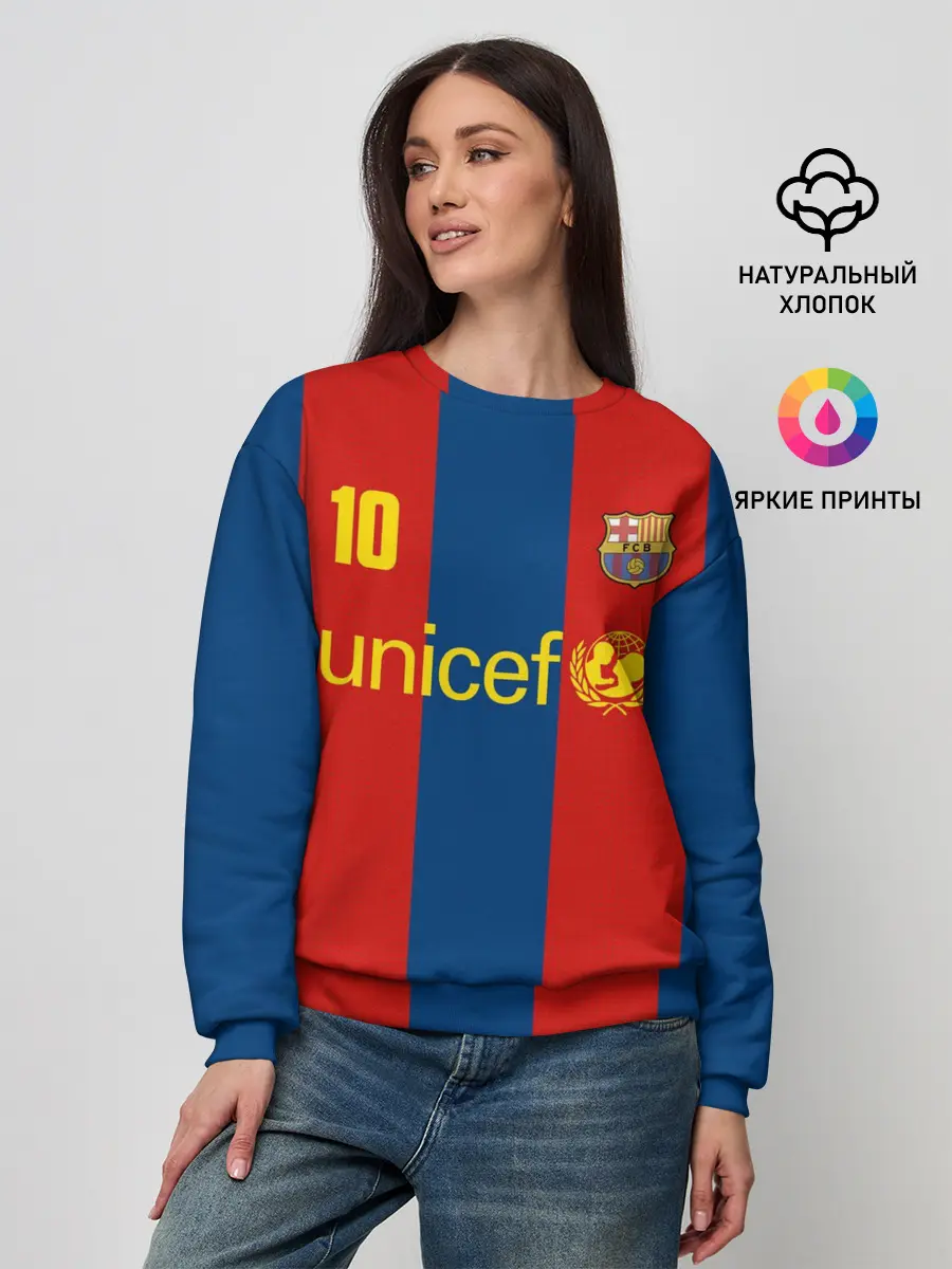 Женский свитшот / Роналдиньо Ретро