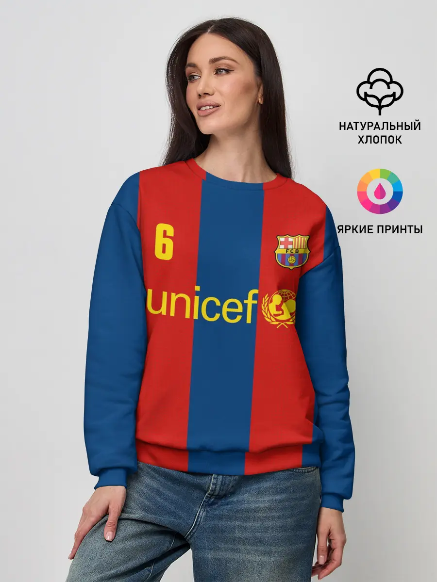 Женский свитшот / Хави Басрелона ретро