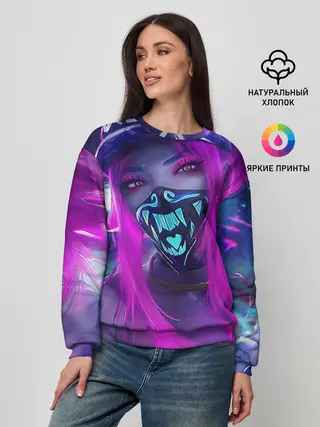 Женский свитшот / Акали