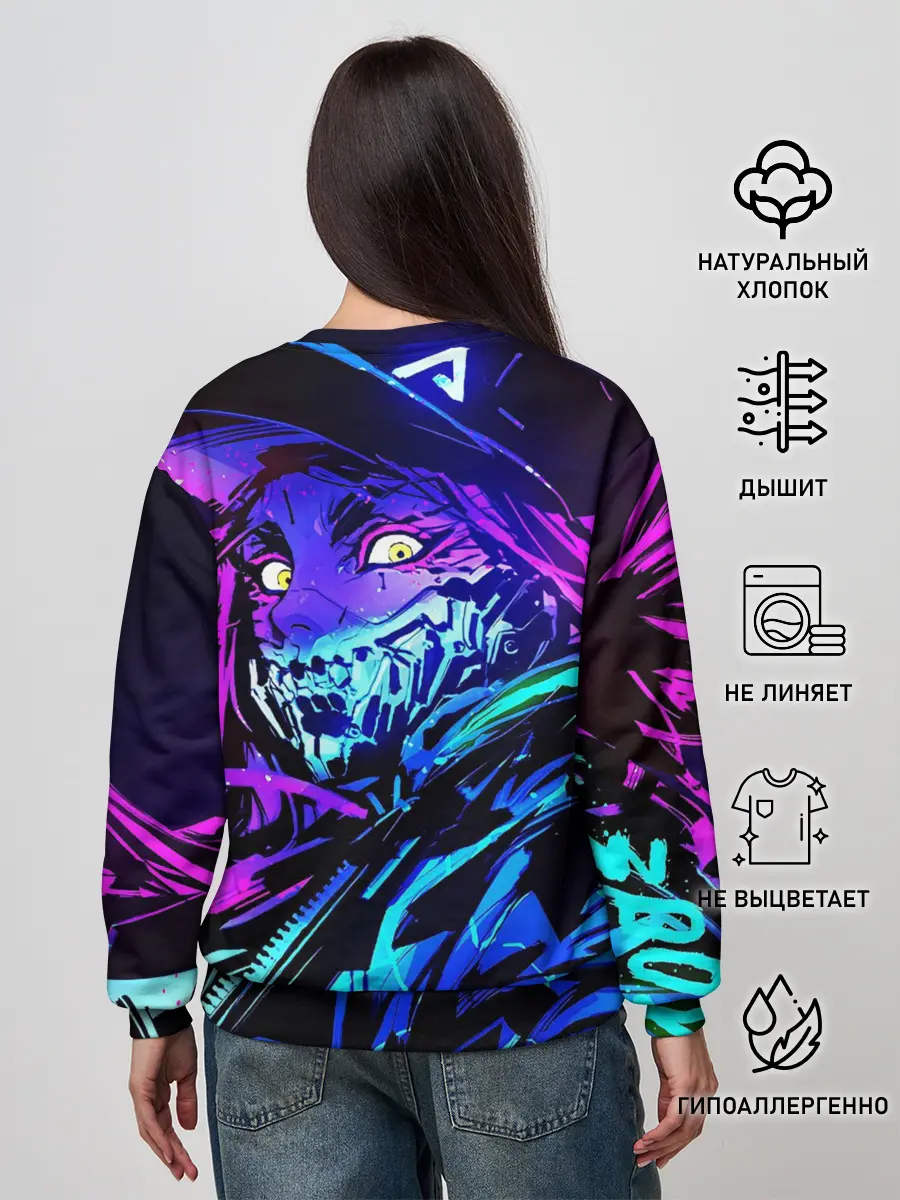 Женский свитшот / Акали