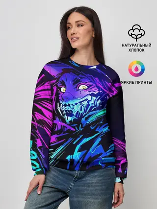 Женский свитшот / Акали