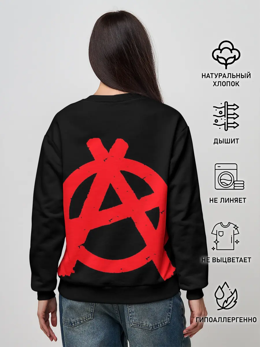 Женский свитшот / Purgen