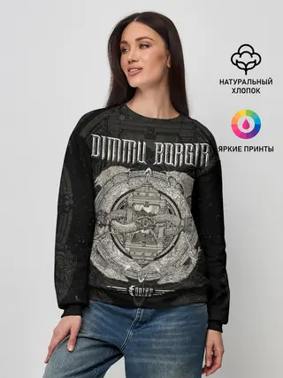 Женский свитшот / Dimmu Borgir