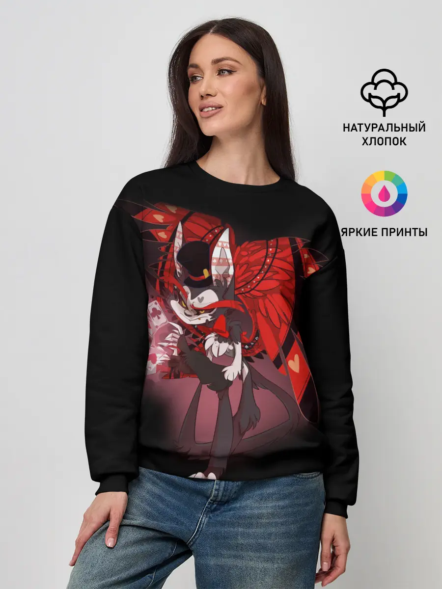 Женский свитшот / Отель хазбин