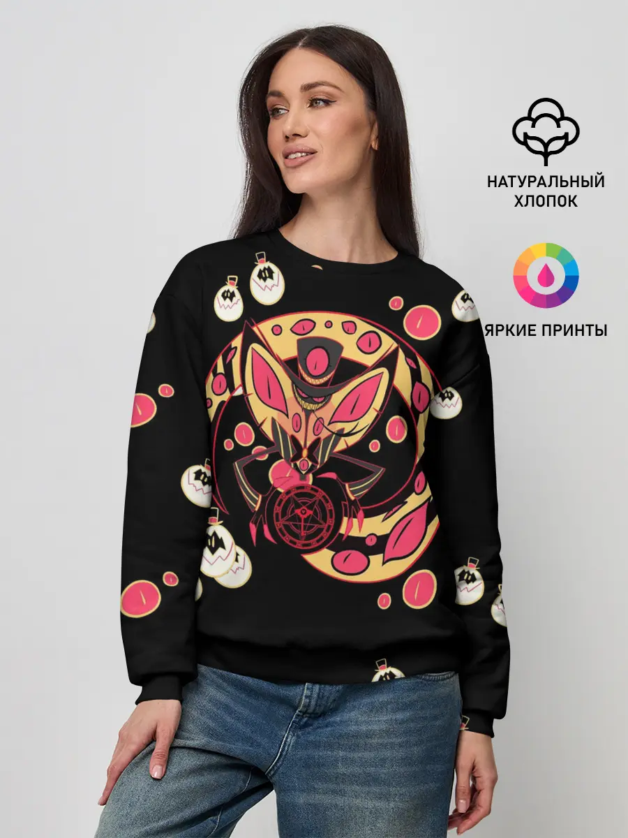 Женский свитшот / Отель хазбин