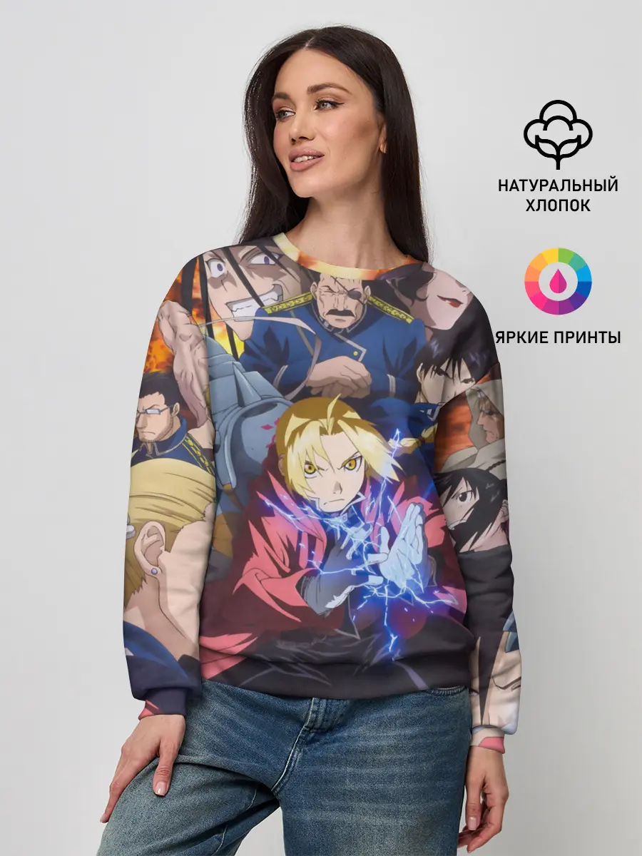 Женский свитшот / Fullmetal Alchemist Brotherhood