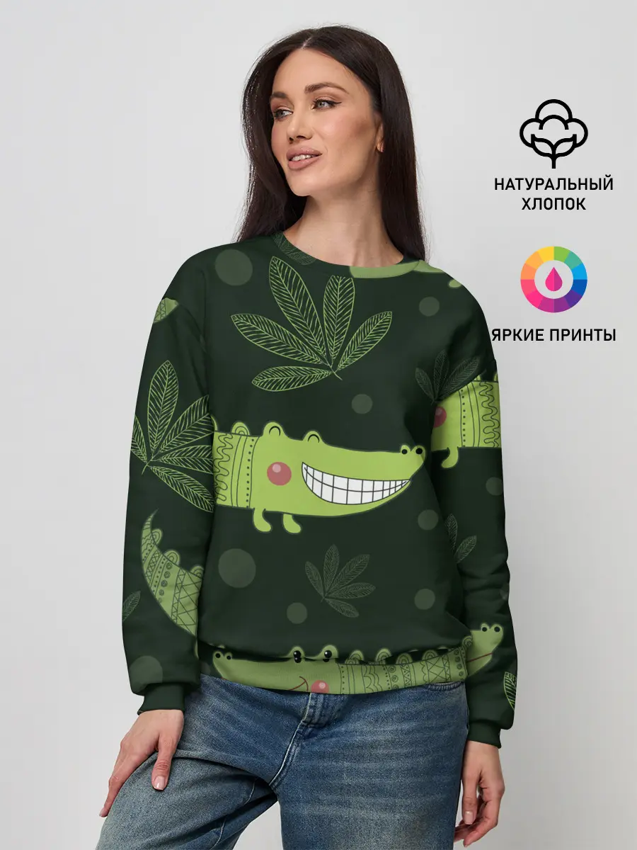 Женский свитшот / Милый крокодил