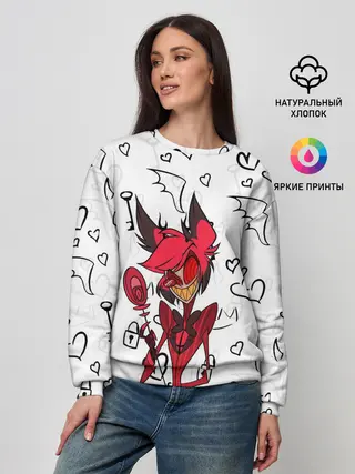 Женский свитшот / ОТЕЛЬ ХАЗБИН АЛАСТОР