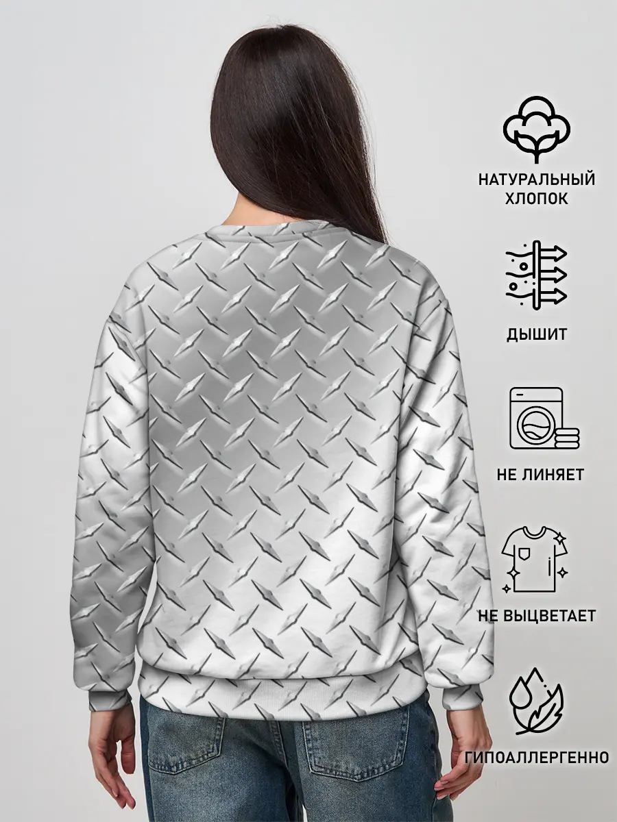 Женский свитшот / Рифлёный металл