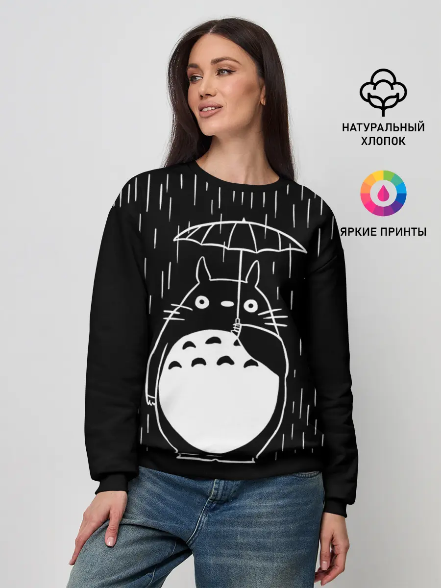 Женский свитшот / Тоторо прячется от дождя