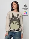 Женский свитшот / Тоторо