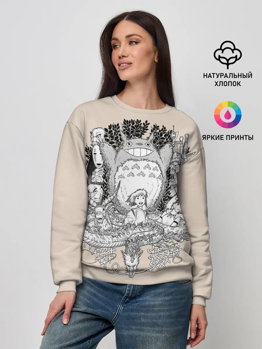 Женский свитшот / Тоторо