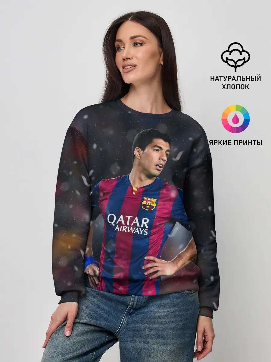 Женский свитшот / Луис Суарес