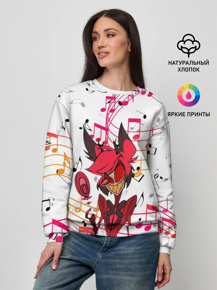 Женский свитшот / ОТЕЛЬ ХАЗБИН АЛАСТОР