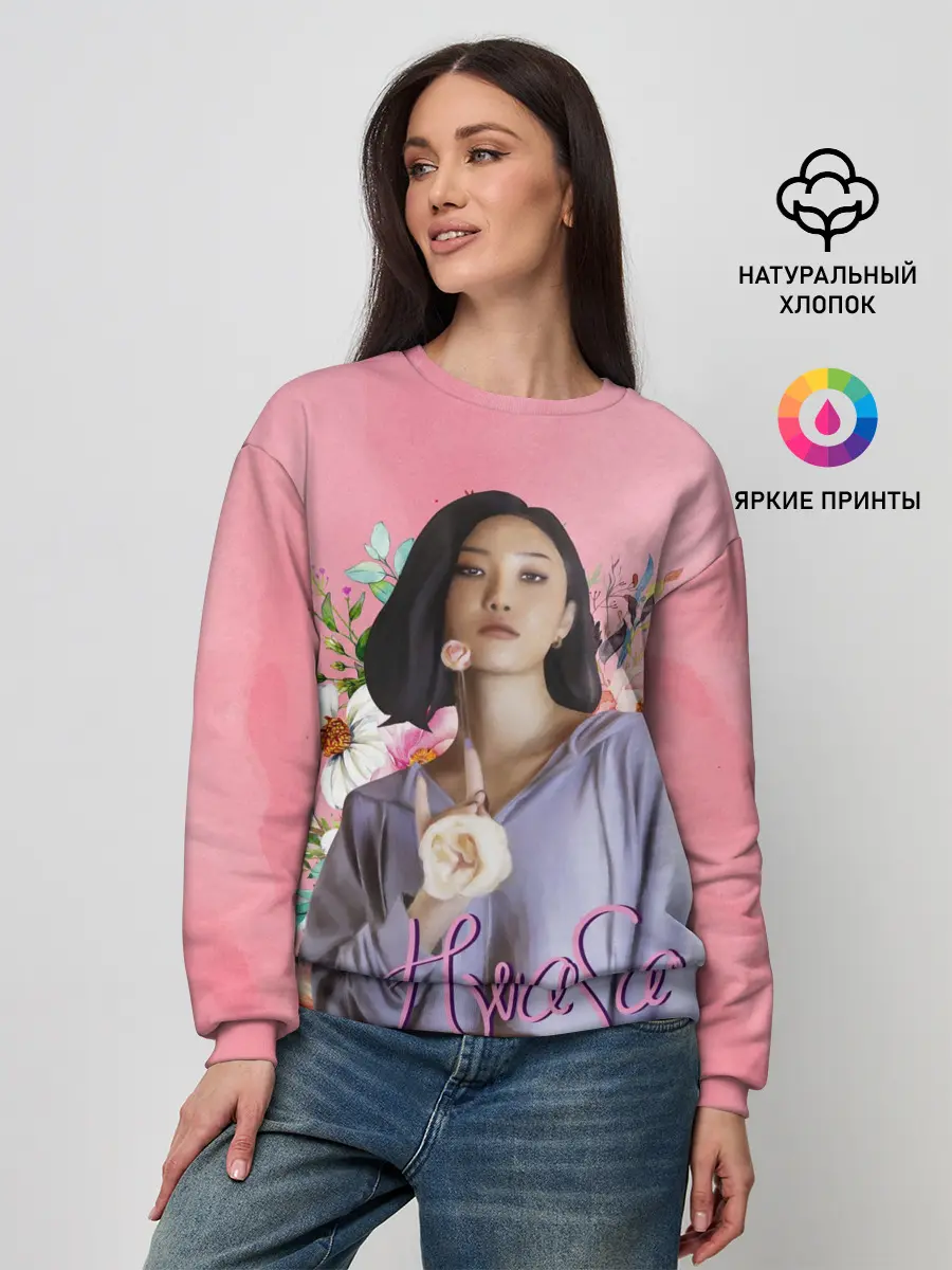 Женский свитшот / Хва Са