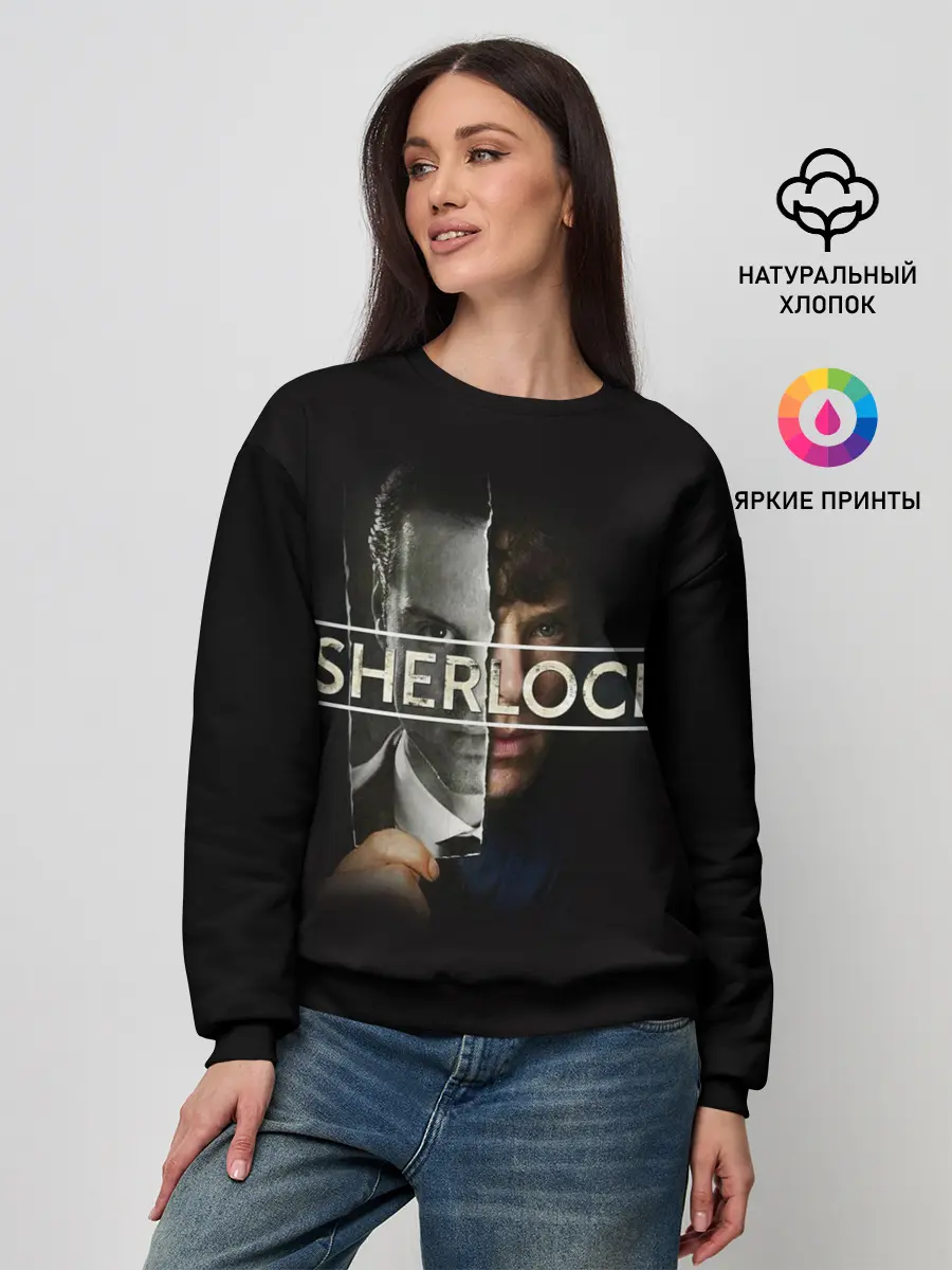 Женский свитшот / Sherlock