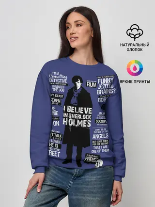 Женский свитшот / Sherlock