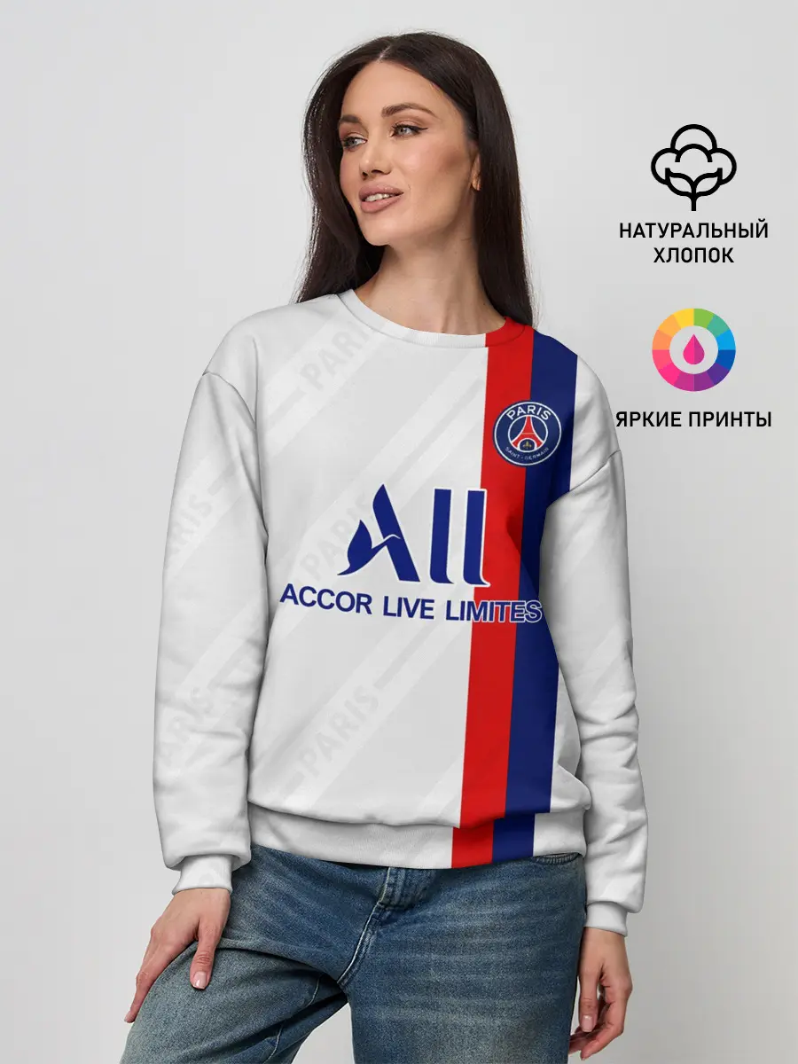 Женский свитшот / Icardi away 19-20