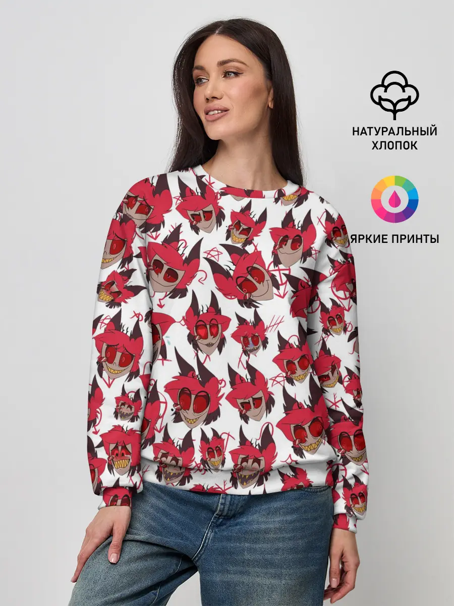 Женский свитшот / ОТЕЛЬ ХАЗБИН АЛАСТОР