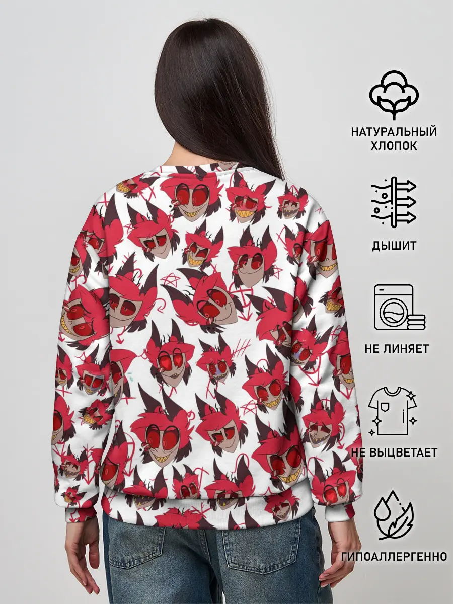 Женский свитшот / ОТЕЛЬ ХАЗБИН АЛАСТОР