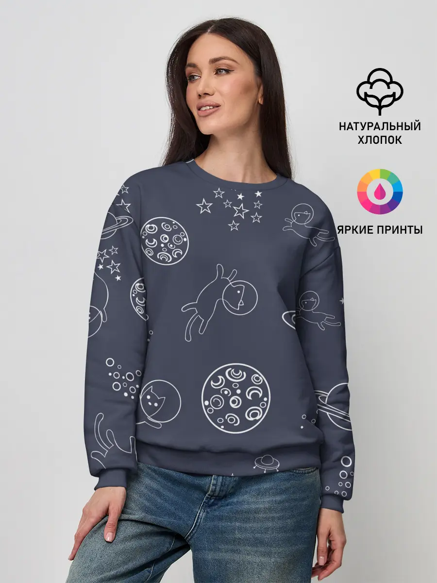 Женский свитшот / Космо киски