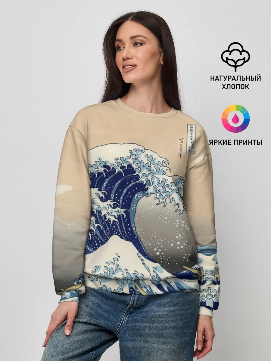 Женский свитшот / Kanagawa Wave Art