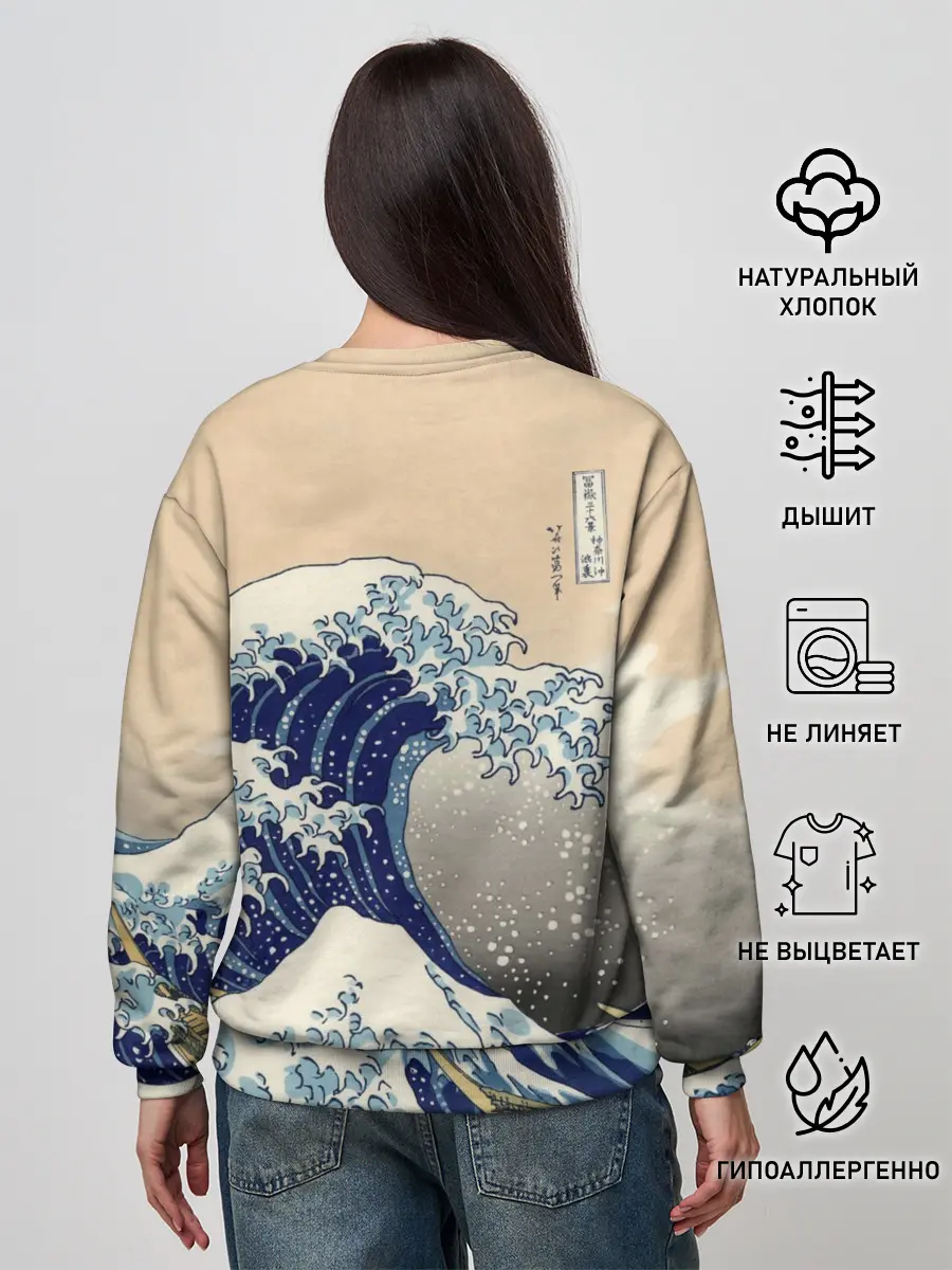 Женский свитшот / Kanagawa Wave Art