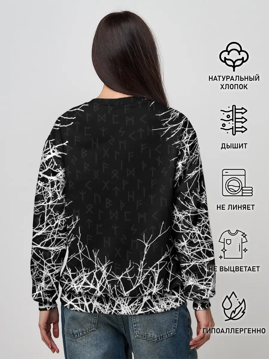 Женский свитшот / ВИКИНГИ