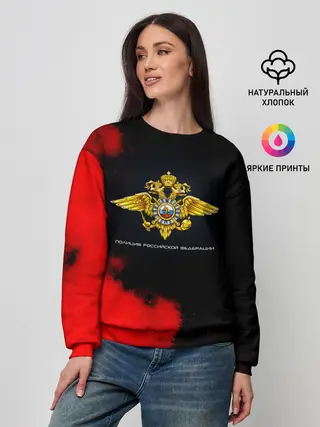 Женский свитшот / Полиция Российской Федерации