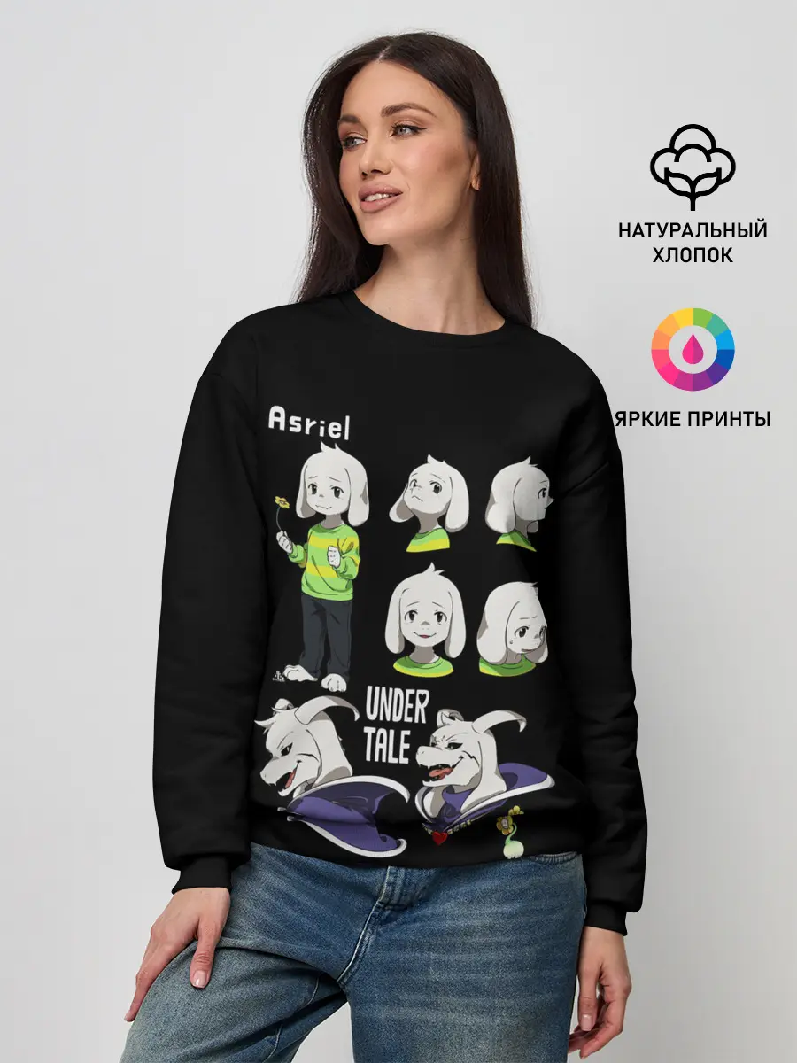 Женский свитшот / UNDERTALE