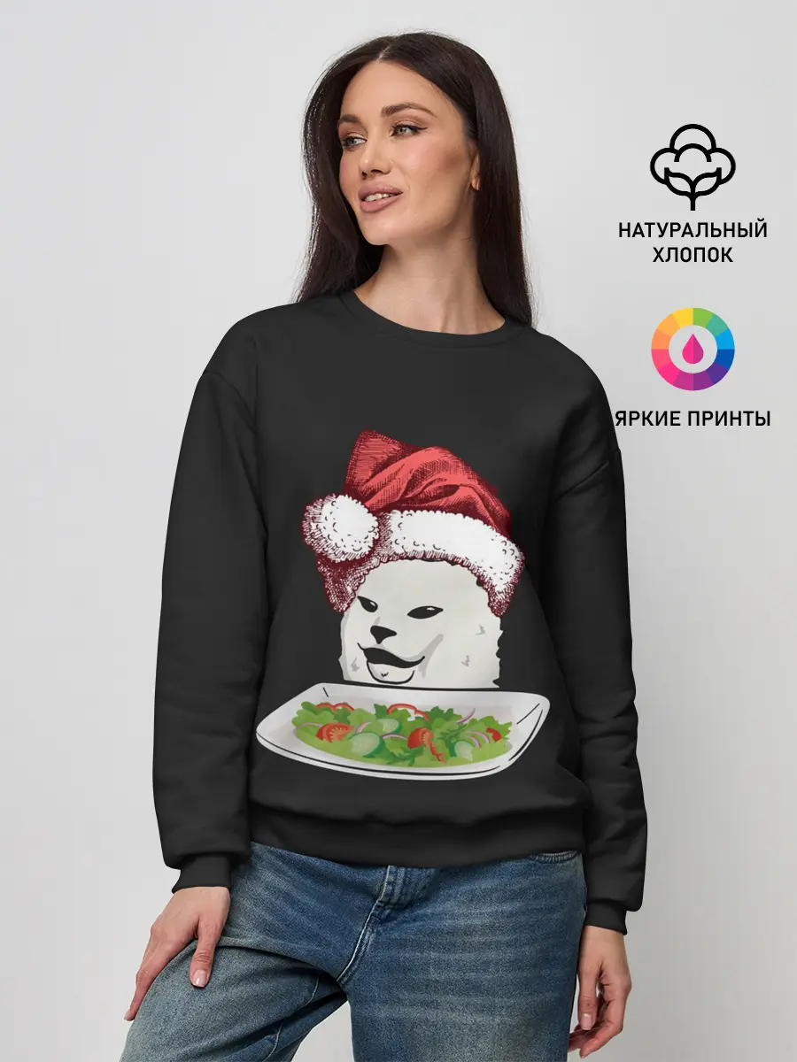 Женский свитшот / Woman Yelling at Cat