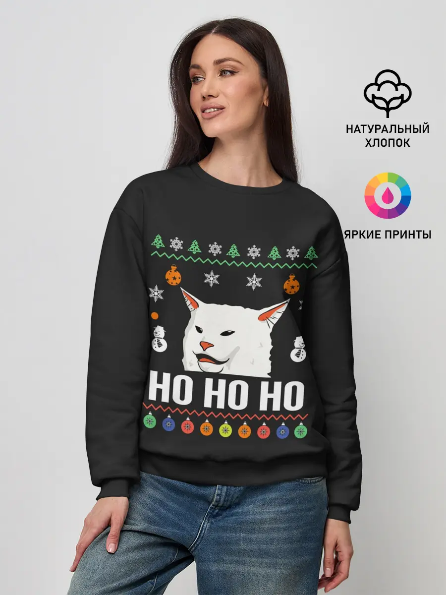 Женский свитшот / Woman Yelling at Cat