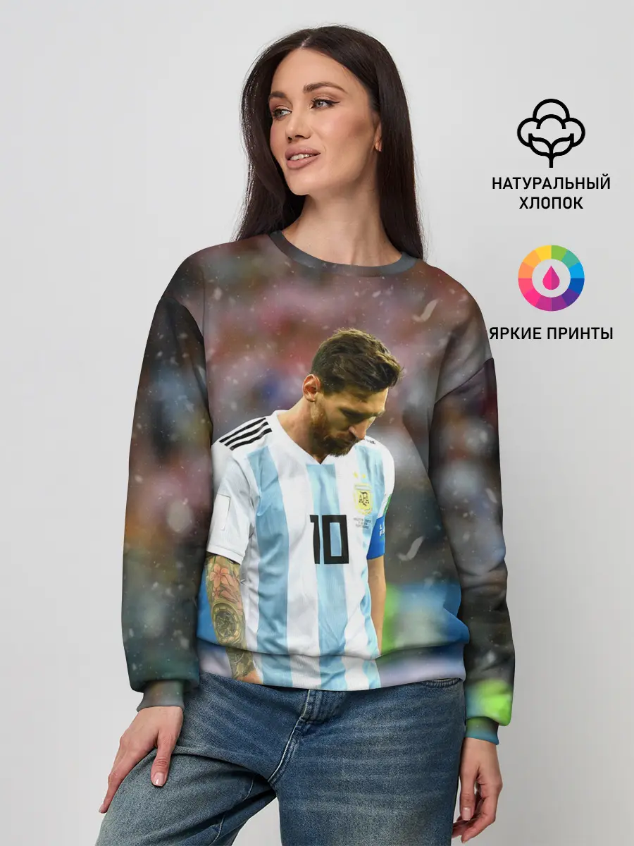 Женский свитшот / Месси Аргентина