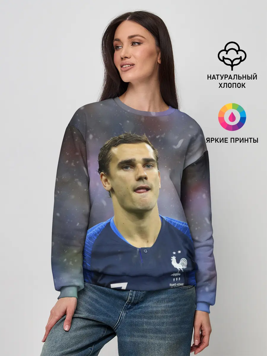 Женский свитшот / Антуан Гризманн