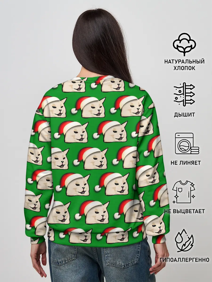 Женский свитшот / woman yelling at cat