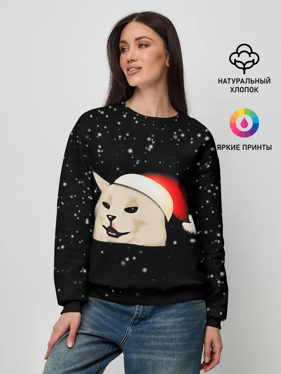 Женский свитшот / woman yelling at cat