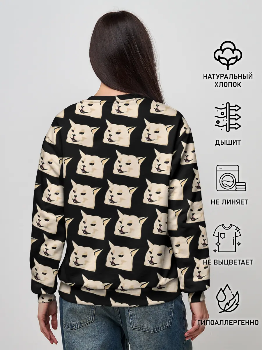 Женский свитшот / woman yelling at cat